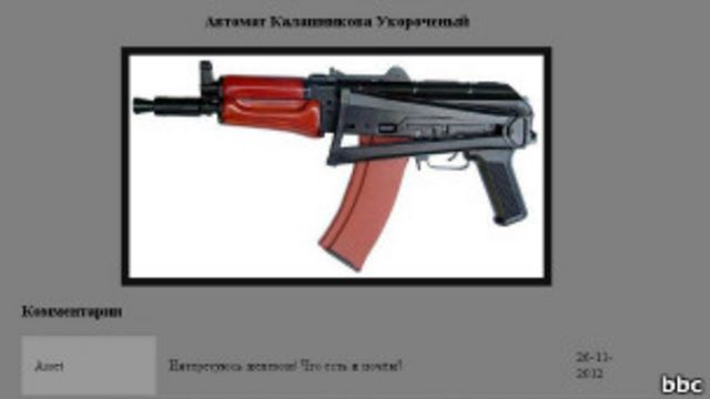 Что такое кракен маркетплейс