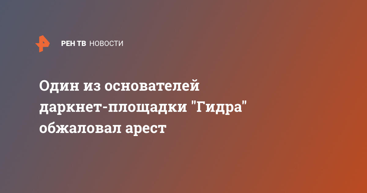 Ссылка на кракен шоп